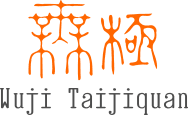 Wuji